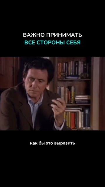 Какая сторона личности у вас главная? смотреть онлайн