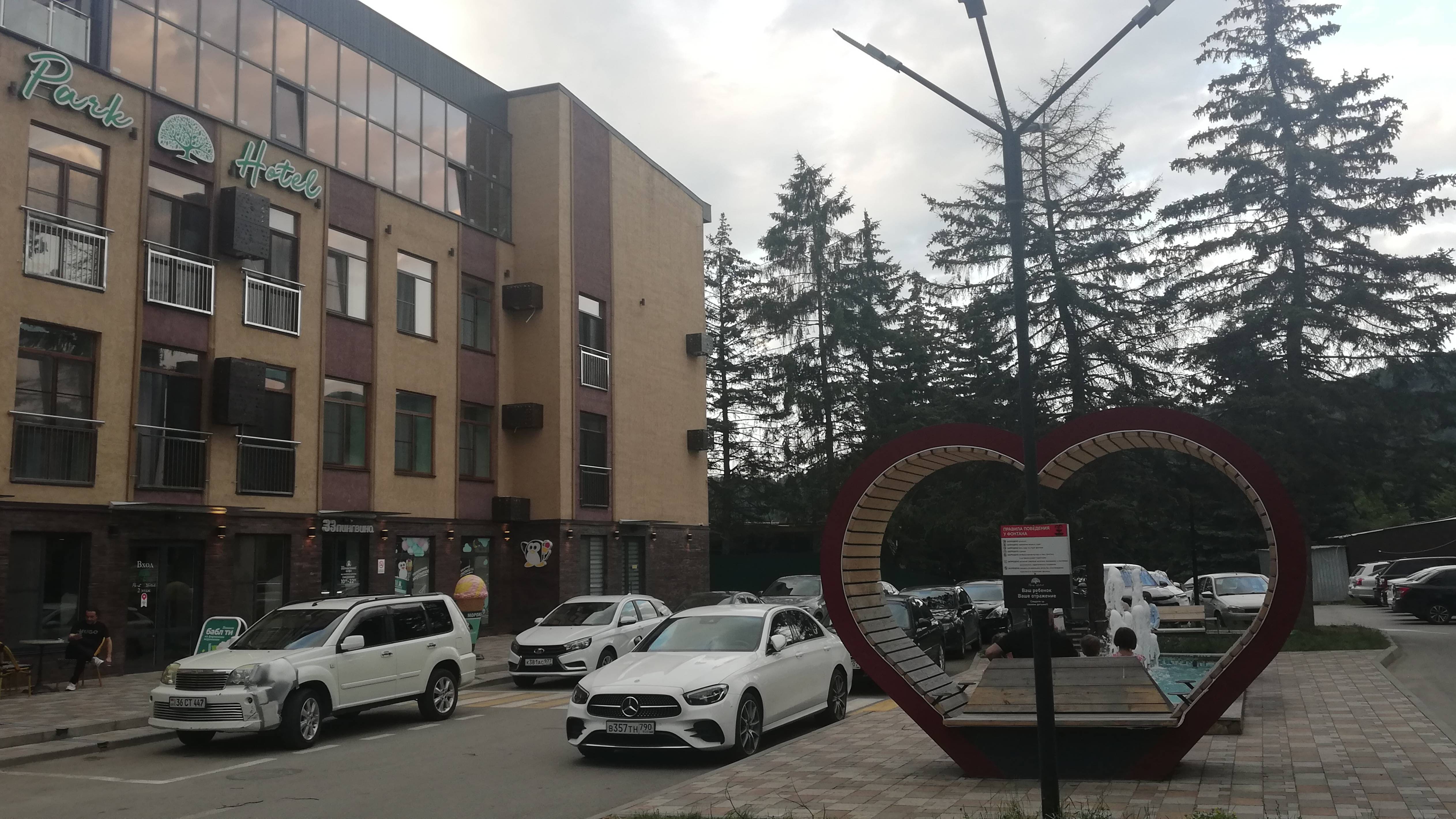 Вечером в парковой зоне Нальчика Долинск. Отдых в Кабардино-Балкарии. Путешествие смотреть онлайн