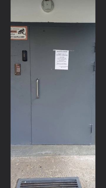 Полезная информация - дома должна быть бутылка с водой на всякий случай... смотреть онлайн