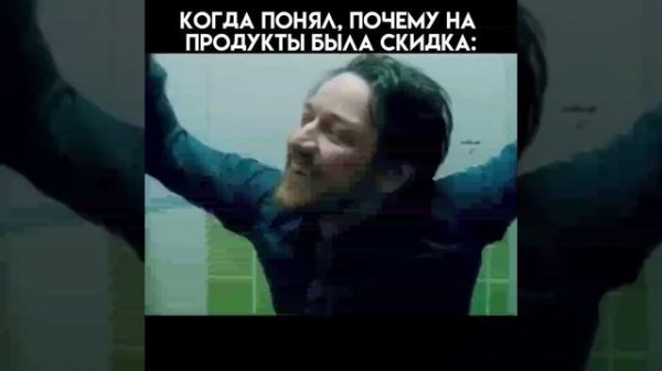 Озарение... )