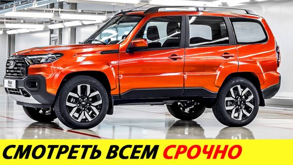 Дилеры и Автоваз просят взвинтить налог на авто старше 15 лет чтобы покупали новые