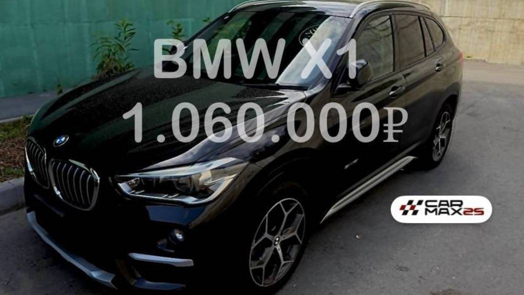 Обзор на BMW X1 2016 года из Японии за 1.060.000 ₽ смотреть онлайн