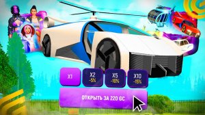 Выбил НОВУЮ ЛЕТАЮЩУЮ МАШИНУ😱✅в ГРАНД МОБАЙЛ Открыл УНИКАЛЬНЫЕ КЕЙСЫ Поставил STAGE 5 на GRAND MOBIL