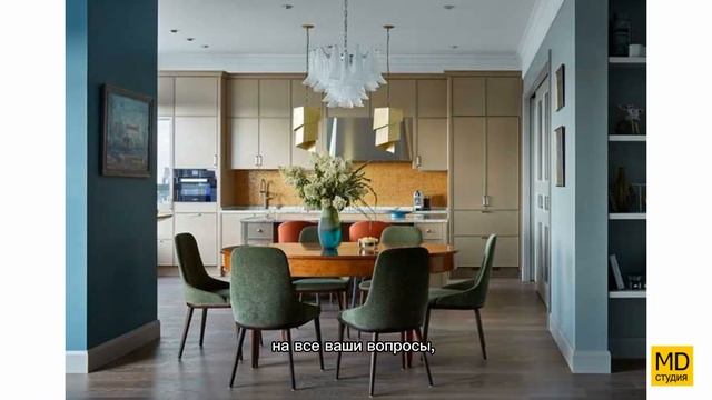 О студии дизайна интерьеров 