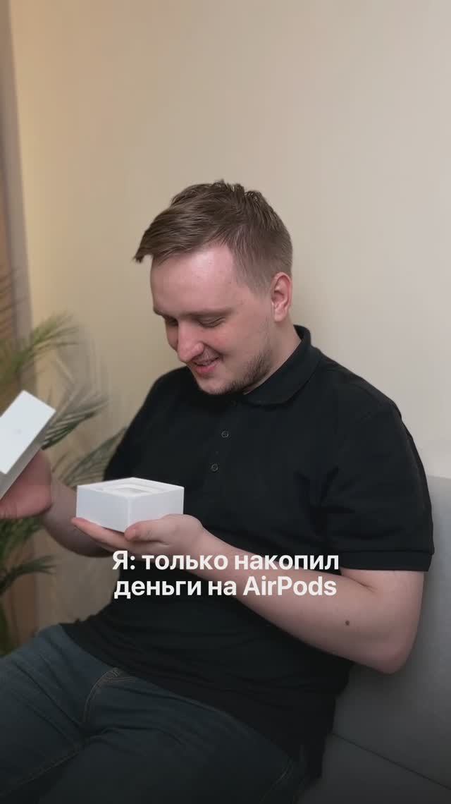 Когда ты только накопил на AirPods, а все вокруг решили, что проводные снова в топе #топыкатегорий