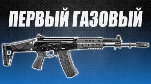 Ак gbb от well pro
