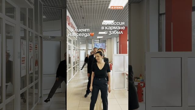 А что выберешь ты? (Этажи) смотреть онлайн