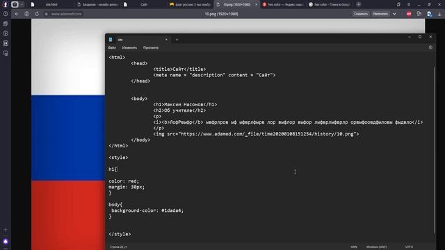 14. HTML. Стили. смотреть онлайн