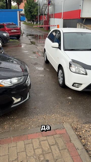 Сюрприз! Не делай так