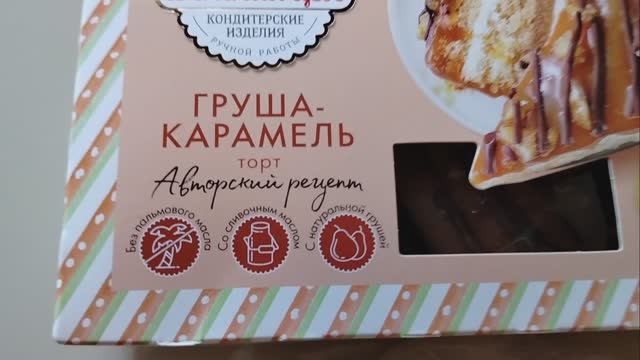28.09.2024 Тверь. набережная. Покупки. тверские гастроли деревенской бабушки. смотреть онлайн
