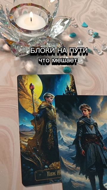 И тогда откроются ☀все дороги🍀 смотреть онлайн