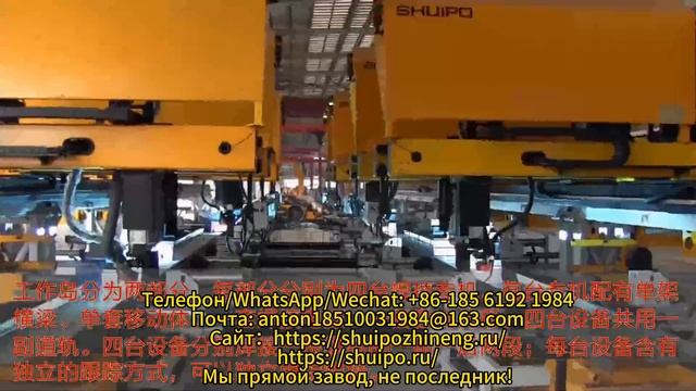 Линия Сварки Продольной Балкой смотреть онлайн