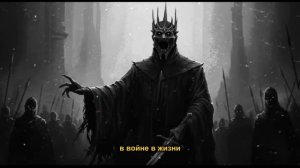 Стань хищником среди овец. Макиавелли.