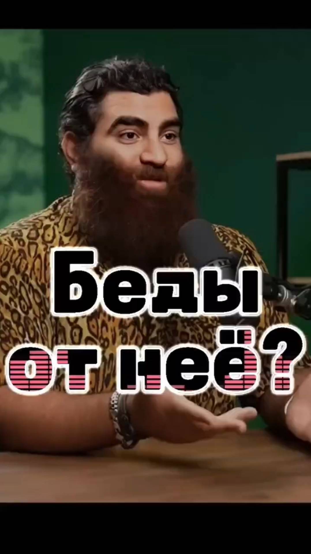 Почему женщин обвиняют во всех бедах? #арсенмаркарян #силасознания #отношения #мотивация #успех смотреть онлайн