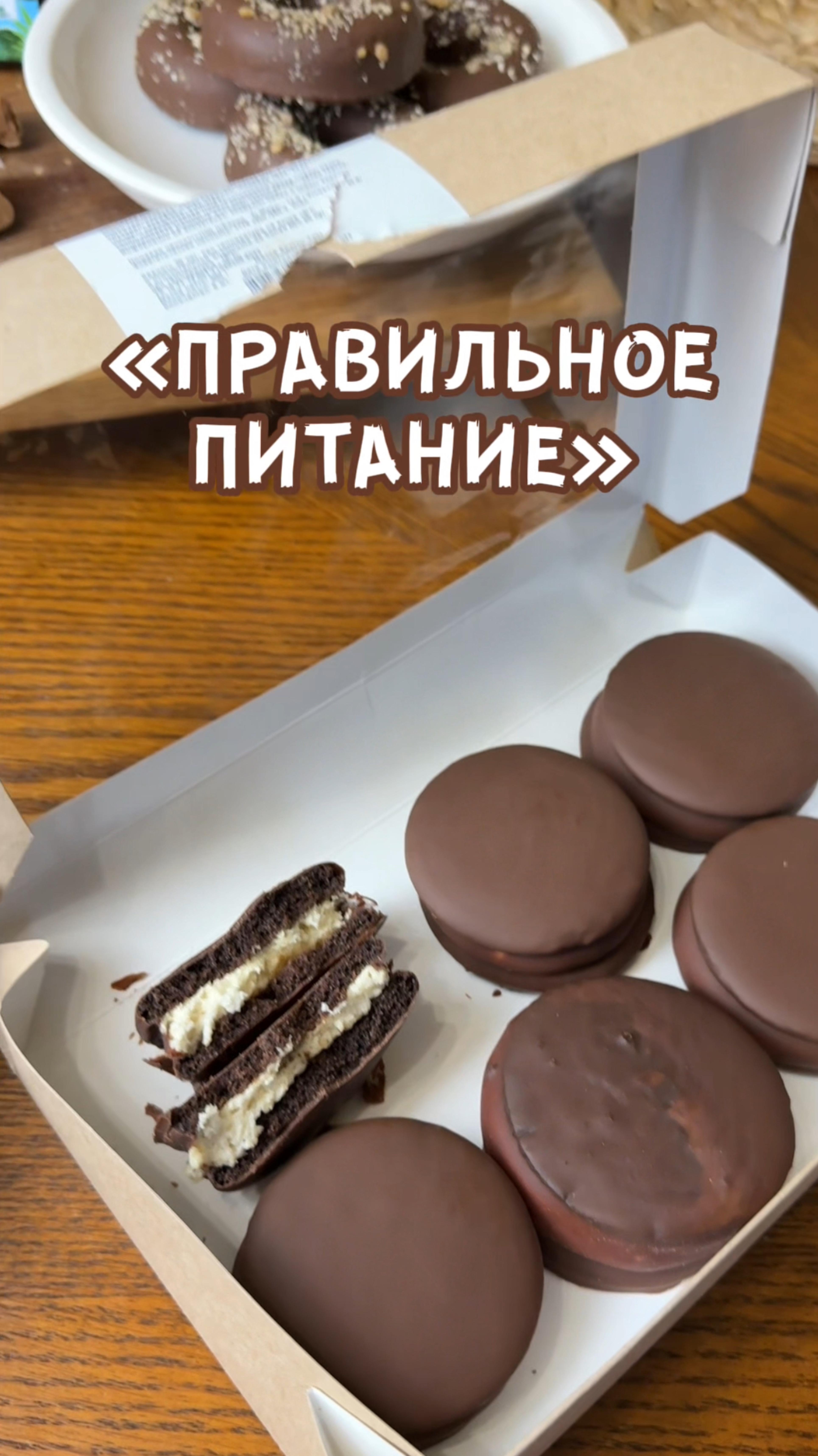 Правильное питание с Деревня Живёт