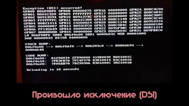 ОШИБКИ НА NINTENDO смотреть онлайн