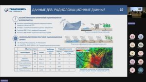 [ГЕО-Сибирь 25] ИССЛЕДОВАНИЯ И МОНИТОРИНГ ПРИРОДНЫХ РЕСУРСОВ И СОСТОЯНИЯ ОКРУЖАЮЩЕЙ СРЕДЫ