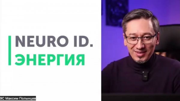 ВОТ ЧТО ВОРУЕТ твою ЭНЕРГИЮ и ДЕНЬГИ прямо сейчас. NEUROID