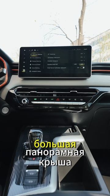 HAVAL CHITU смотреть онлайн