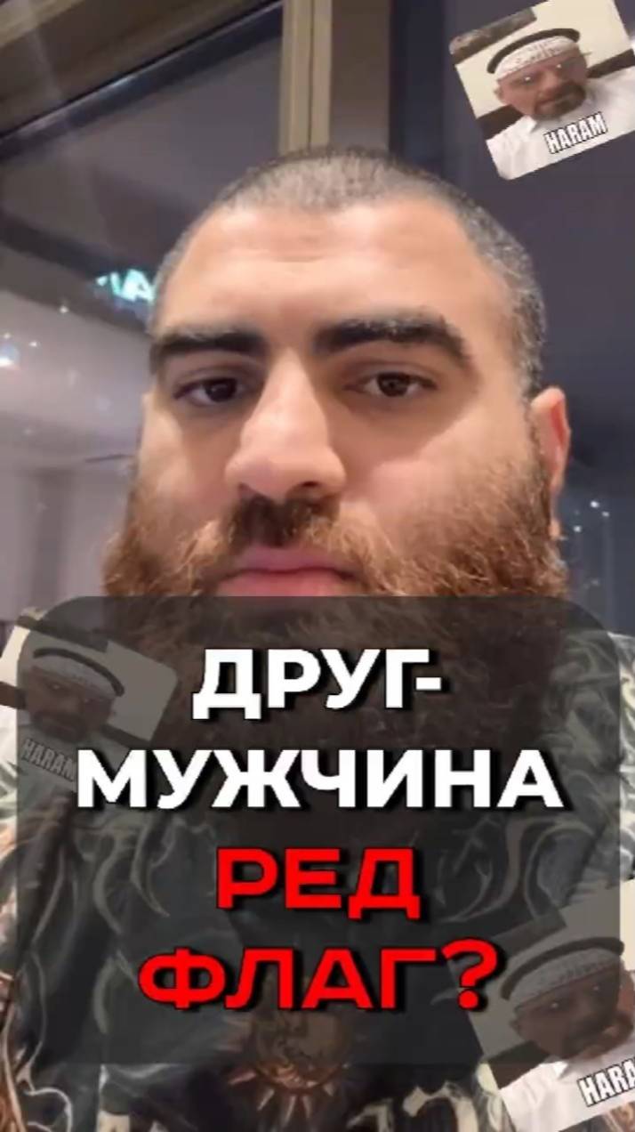 Любые контакты женщиной с бывшими — ТАБУ Арсен Маркарян #shorts смотреть онлайн