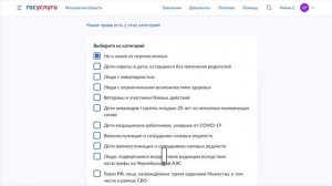 Поступаешь в вуз? Всё просто!
На Госуслугах можно подать документы всего за пару кликов.