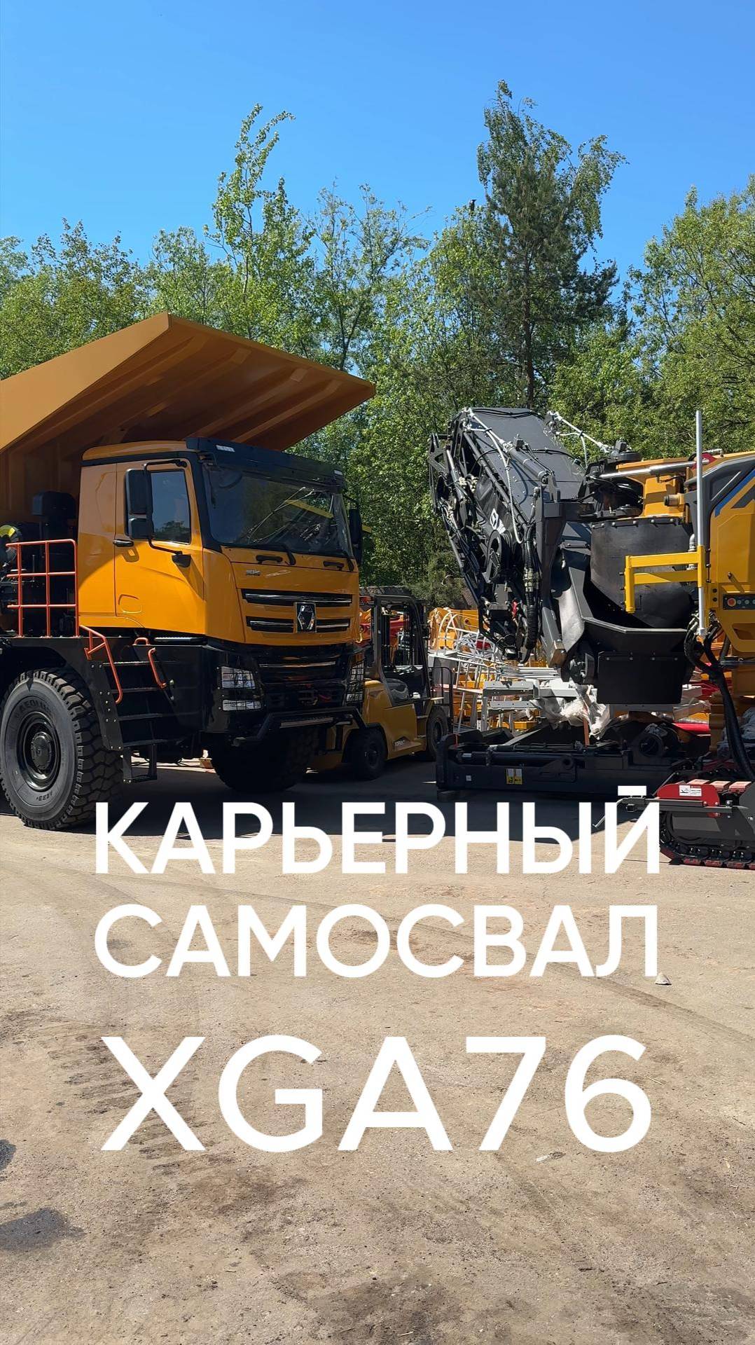 Самосвал для тех, кто не играет в лёгкие задачи смотреть онлайн