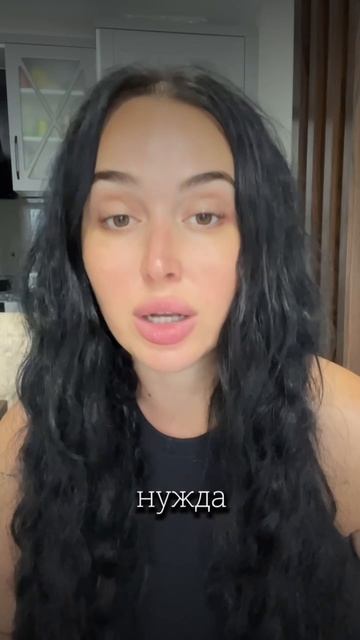 Что вы притягиваете?