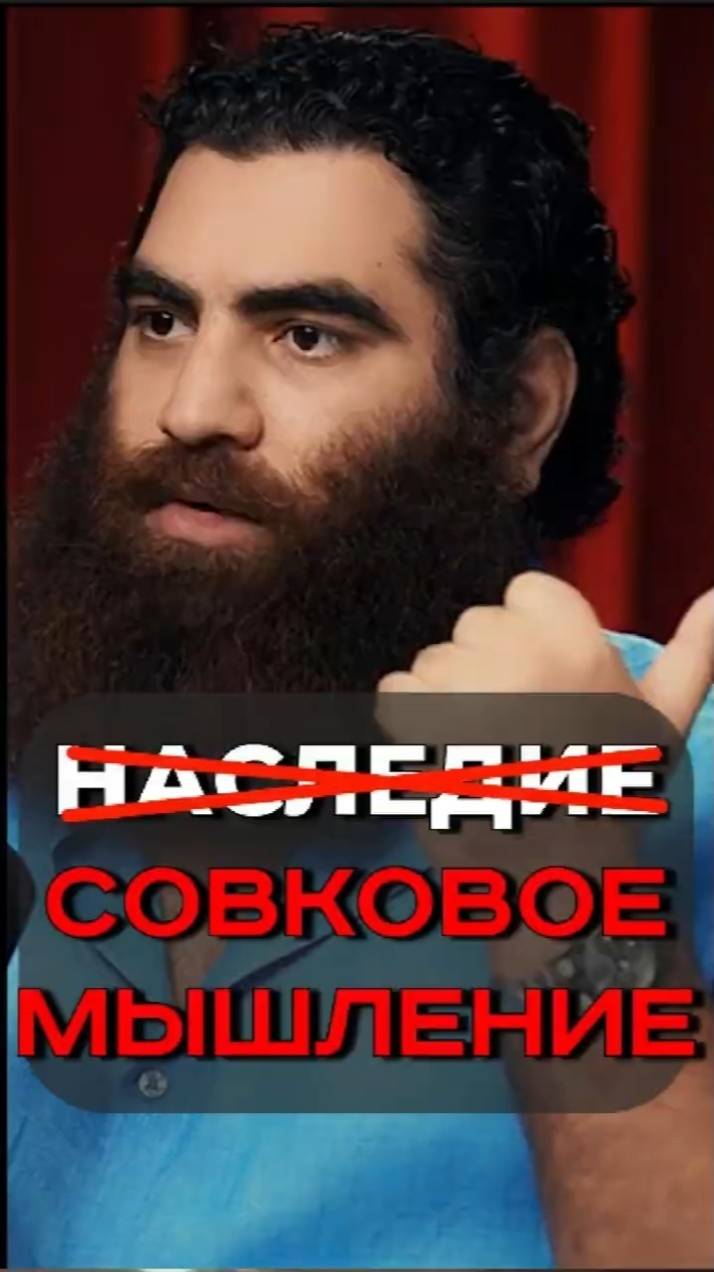 Кризисы современной России не дают людям накопить наследство Арсен Маркарян #shorts смотреть онлайн