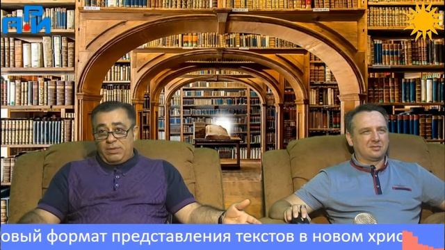 A23. Книга-кодекс - новый формат представления текстов в новом христианском мире смотреть онлайн