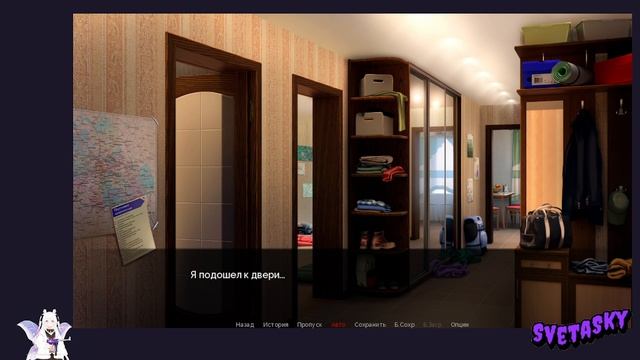 Побег в Москву 2