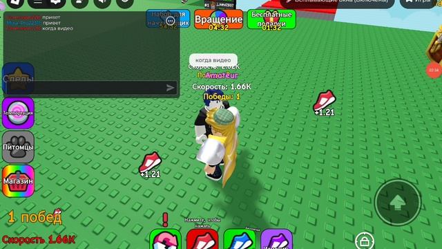 Играю с Гермасон смотреть онлайн