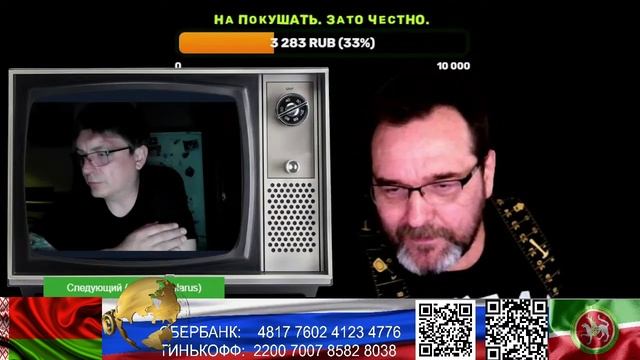 Белоруссия. От такой тупизны не сдержался. (нарезка стрим) смотреть онлайн