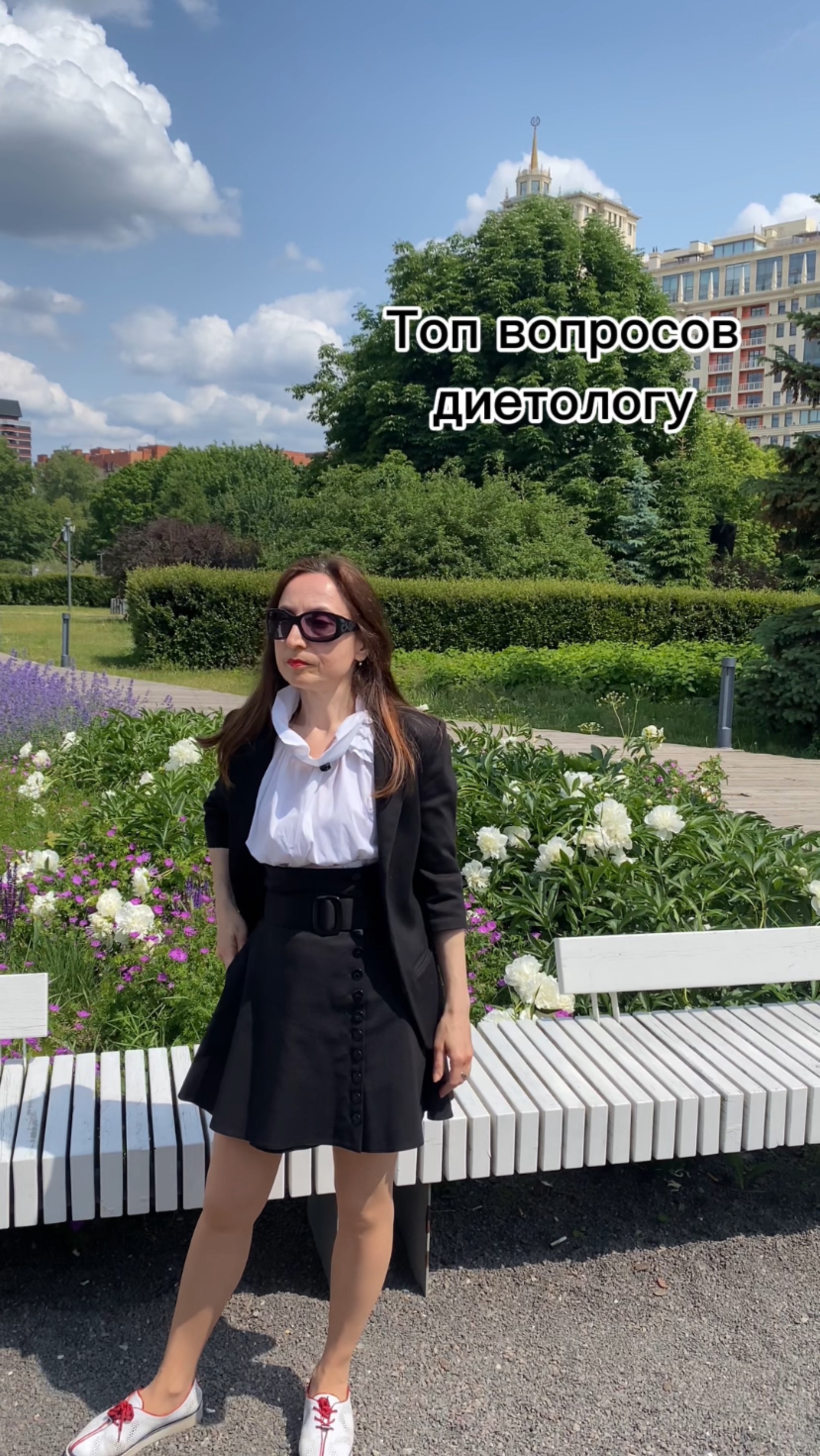 Топ-вопрос диетологу: «А что делать с жором?»