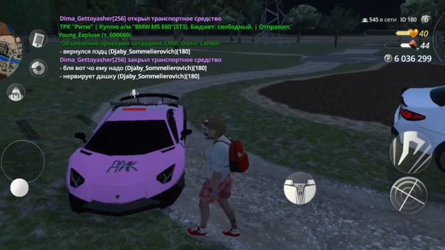 мг смотреть онлайн