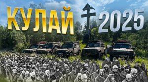 Дорога на Кулай, место ссылки каторжных в Васюганских болотах.