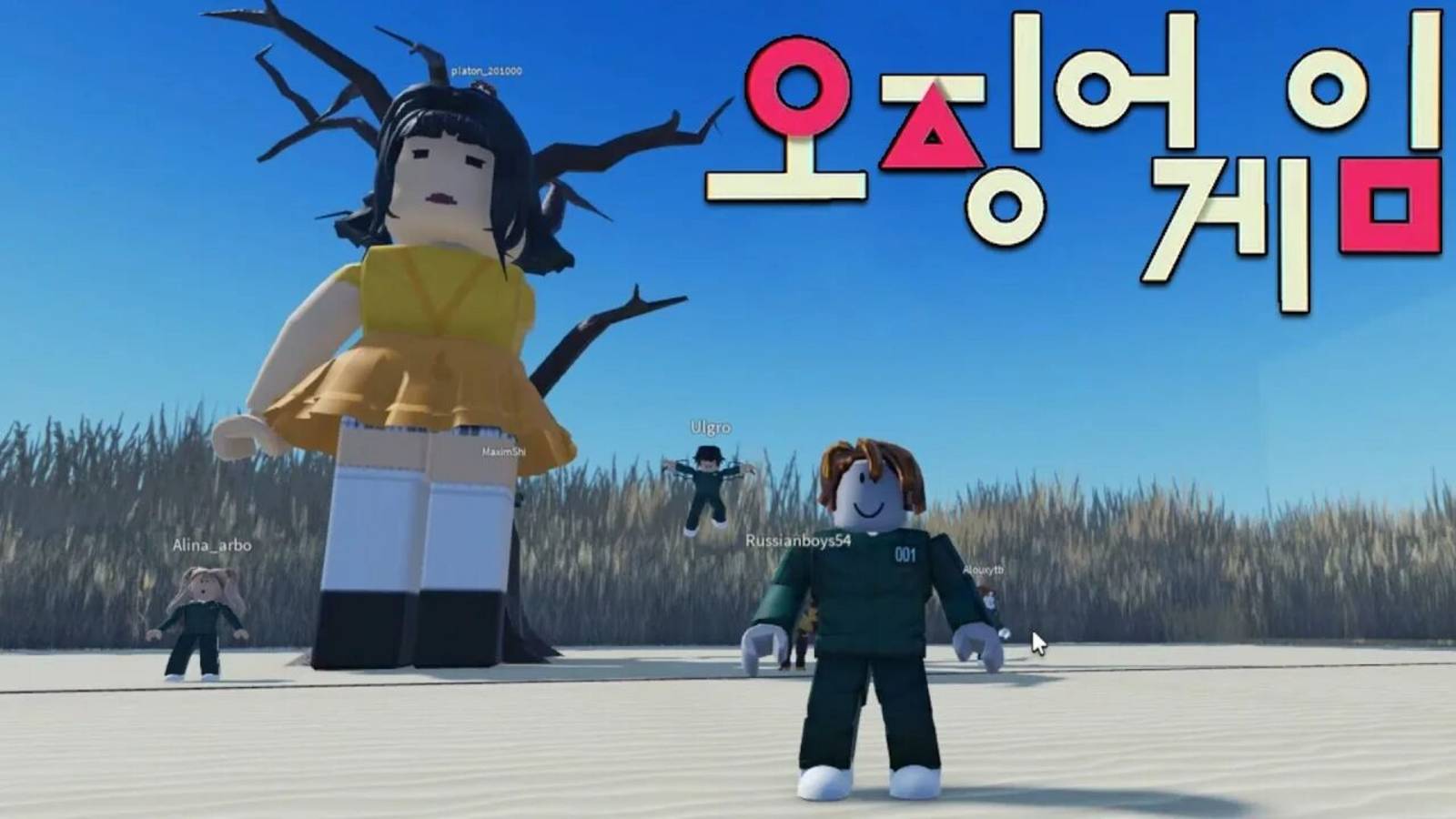 ИГРАЕМ В КАЛЬМАРА в РОБЛОКС ЧАСТЬ 1