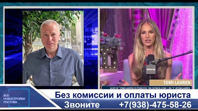 Новостройки квартиры и дома. Без комиссий и платежей. смотреть онлайн
