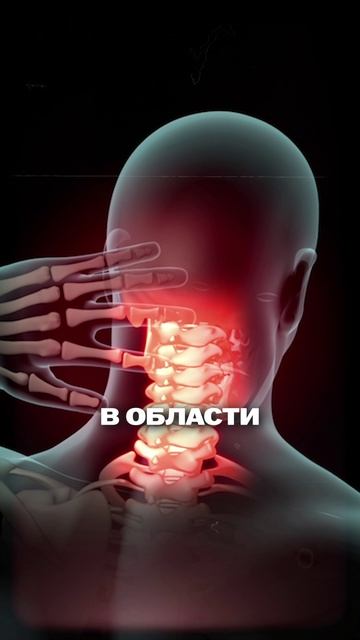 Твоя осанка вызывает боль? Вот как сидеть правильно! 👇 смотреть онлайн