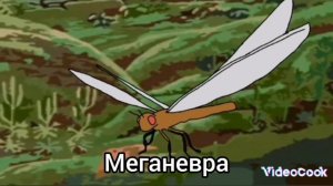 Ужасные животные палеозоя