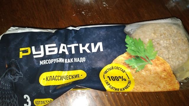 ОБЗОР ПОКУПОК смотреть онлайн