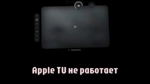 ОШИБКИ НА APPLE VISION PRO