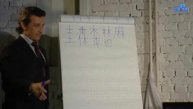 Архив. Изучить китайский легко смотреть онлайн