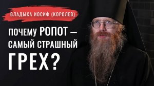 Оптина пустынь. Ничего не проси, ни от чего не отказывайся. Владыка Иосиф (Королев)