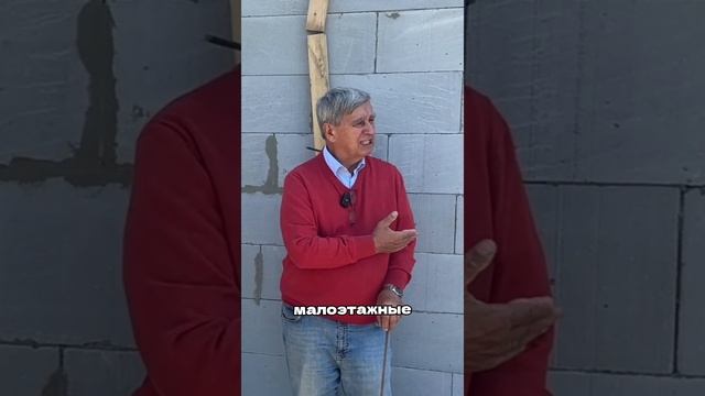 Из за чего происходят проблемы с фундаментами?❗️ смотреть онлайн