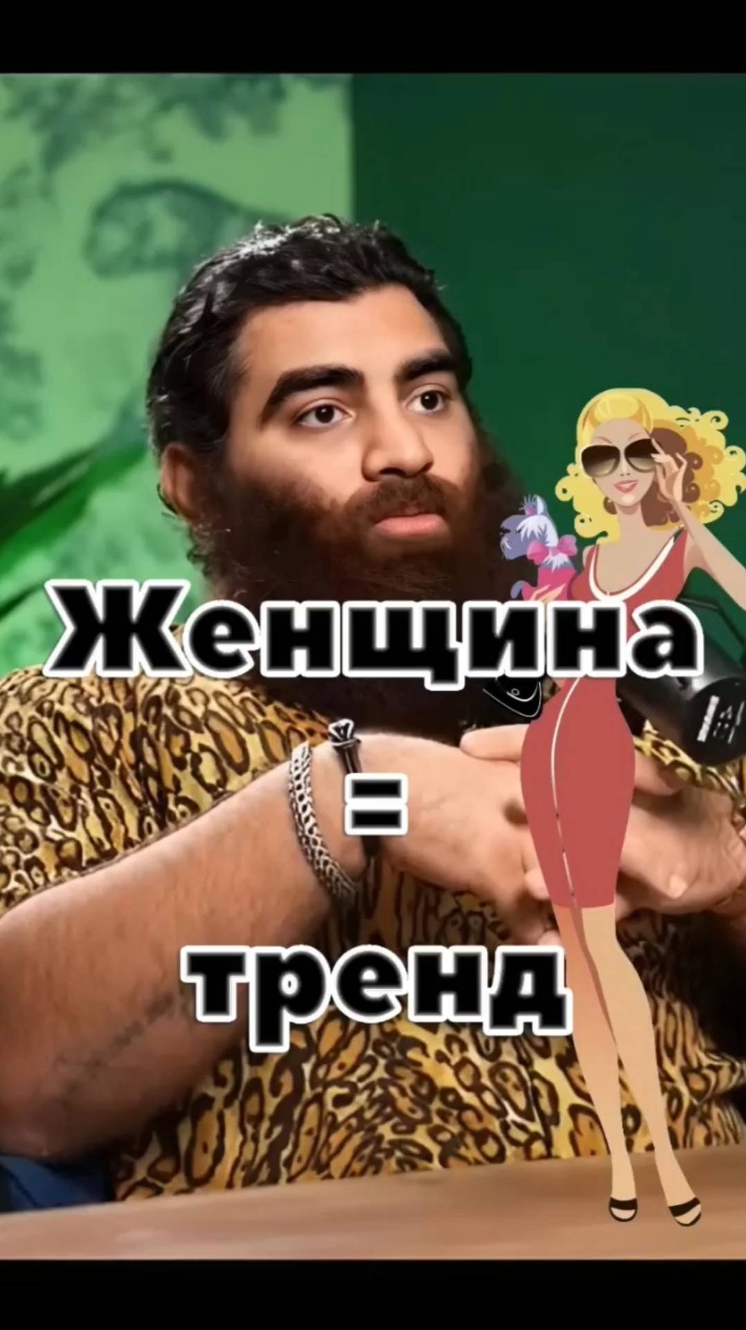 Женщина и общество - одно целое #арсенмаркарян #отношения #мотивация #успех смотреть онлайн