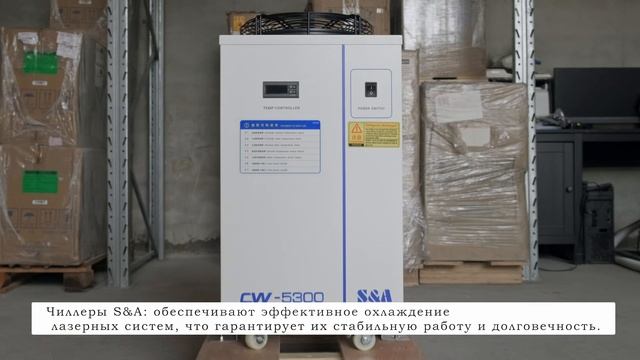 Новое оборудование готово к поставке смотреть онлайн