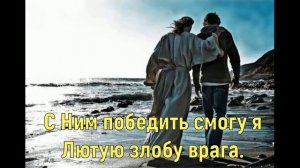 Я на земле прохожий - Марьян Косован