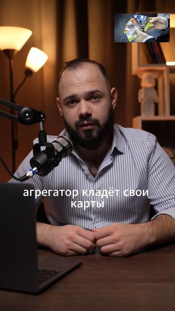 что такое процессинг?