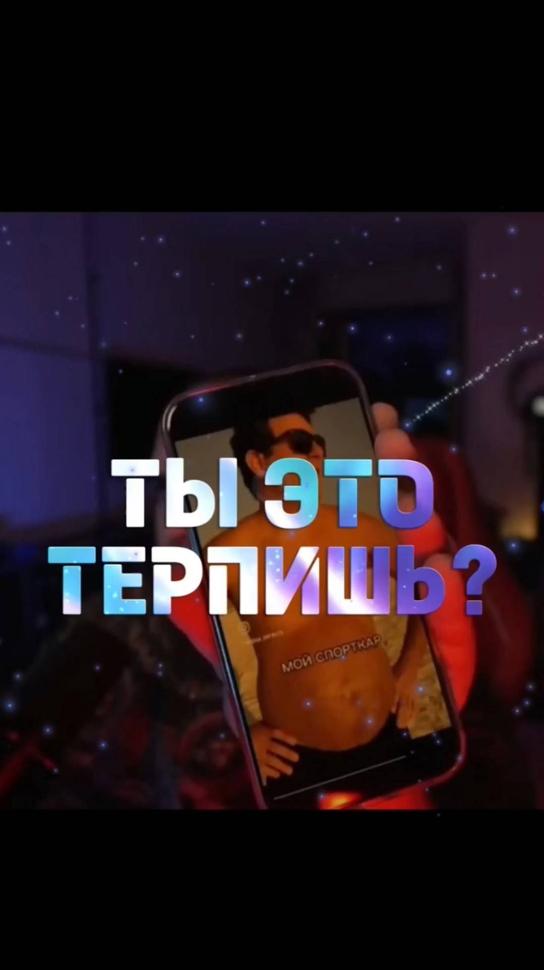 Мужская реальность: Ха-ха вместо силы! #арсенмаркарян #мотивация #сила #вдохновение #сила смотреть онлайн