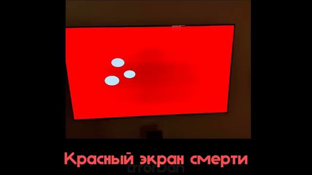 ОШИБКИ НА APPLE TV смотреть онлайн